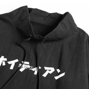 Dark Patchwork Print Sweatshirt Streetwear Brand Techwear Combat Tactical YUGEN THEORY
