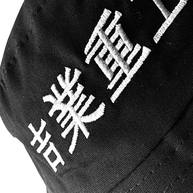 吉業重工 Fisherman Hat Streetwear Brand Techwear Combat Tactical YUGEN THEORY