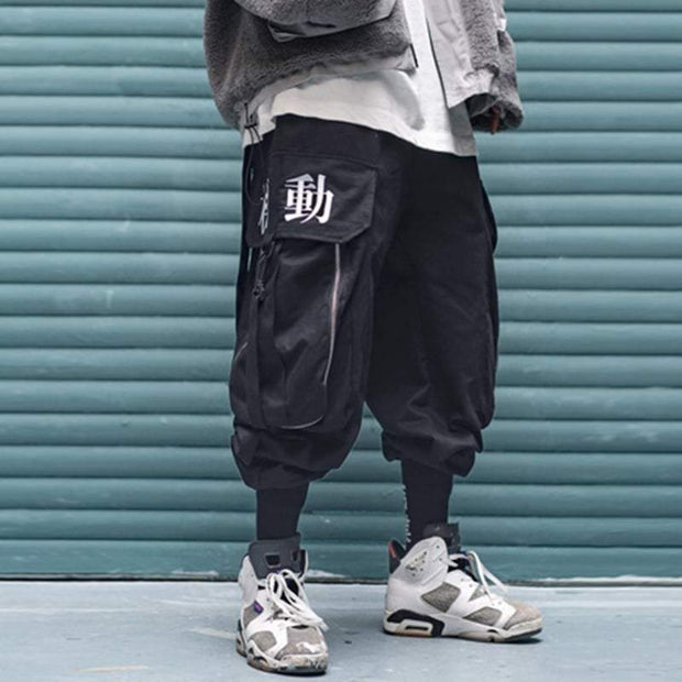 Japanese Techwear Pants Streetwear Brand Techwear Combat Tactical YUGEN THEORY