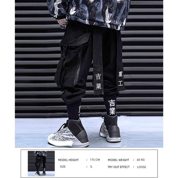 Japanese Techwear Pants Streetwear Brand Techwear Combat Tactical YUGEN THEORY