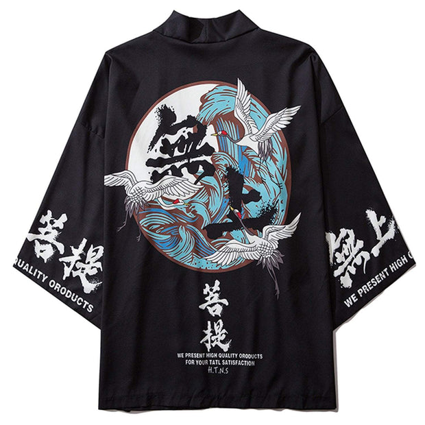 "Supreme Bodhi"  kimono Streetwear Brand Techwear Combat Tactical YUGEN THEORY
